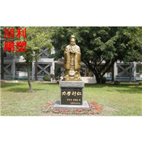 学校名人铜像雕塑，孔子铜像雕塑