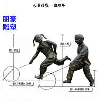 儿童做游戏铜雕 人物抽象铜雕塑