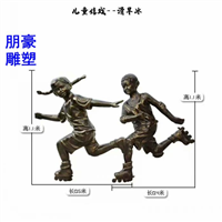 下象棋人物铜雕塑，儿童雕塑