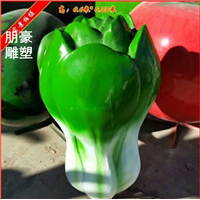 制造白菜雕塑