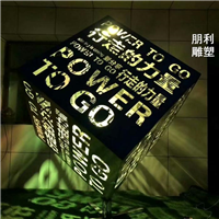 商业街行走的力量立体不锈钢雕塑 几何景观艺术摆件