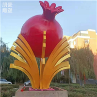 生产商商场石榴雕塑素材供应商