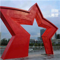厂家定制**旗雕塑不锈钢彩绘团旗国徽 红色革命主题浮雕红旗雕塑