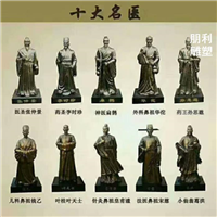 李时珍告病还乡铜浮雕，锻铜浮雕