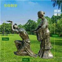 负荆请罪人物铜雕塑 古代人物雕塑