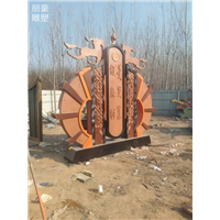 点击医学院路标雕塑标志厂家