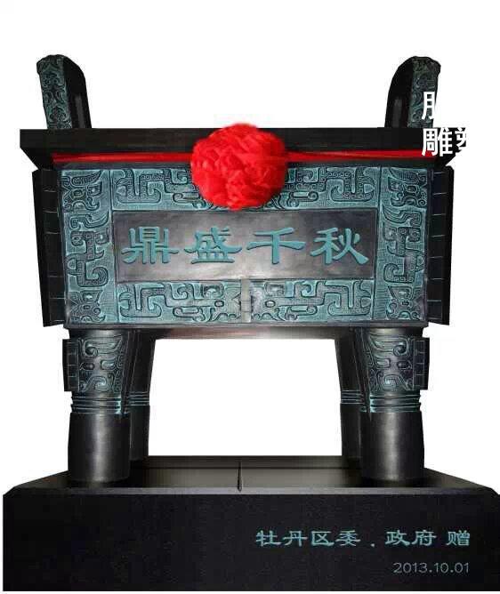 四腿铜鼎 长方形铜鼎 鼎盛铜鼎