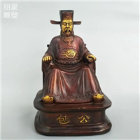 选定三维包拯神像景观制作