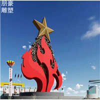 标准星星雕塑供需公园雕塑