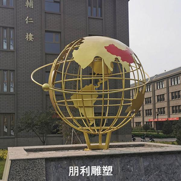 大型不锈钢校园 地球仪雕塑 定制