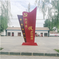 不锈钢透雕中国结雕塑 小区一角摆件雕塑