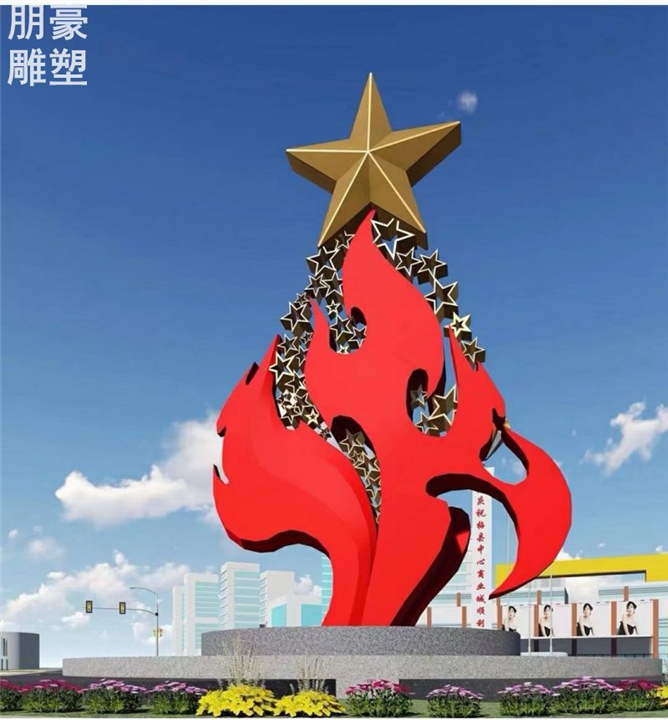 校园景观五角星雕塑批发剪纸雕塑