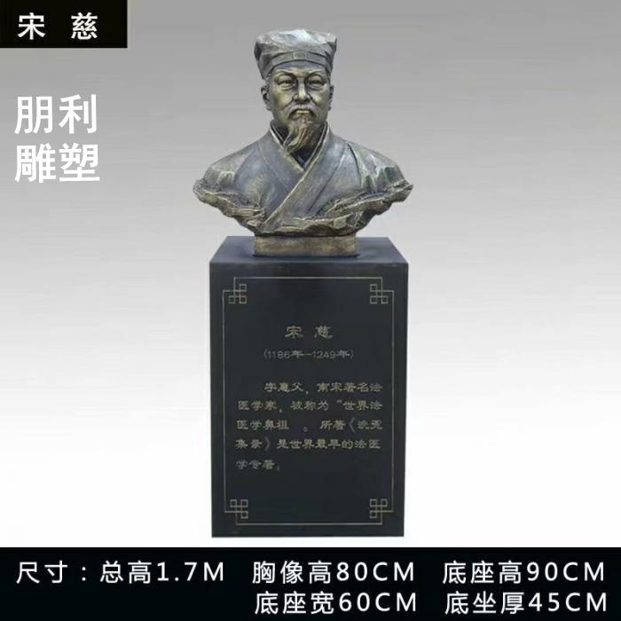 鲁迅铜雕 校园铜雕