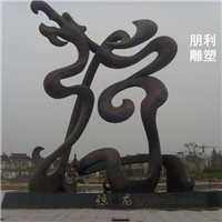 双龙铜雕塑 动物铜龙雕塑制作厂家