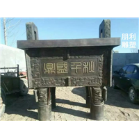 广场大型铜鼎 景观艺术雕塑厂家供应