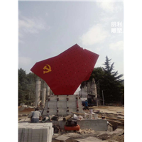 厂家定做**建雕塑不锈钢红旗革命红色雕塑