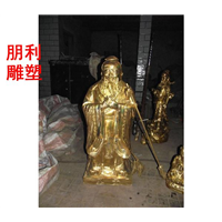孔子铜雕塑 名人铜雕塑制作