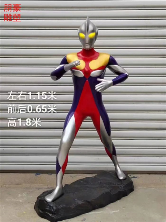 玻璃钢金属奥特曼雕塑制造
