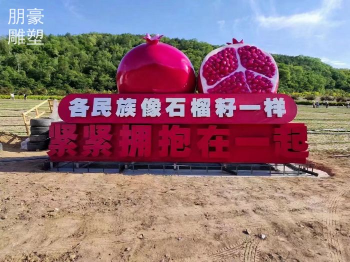 选用欧式红石榴雕塑花园厂
