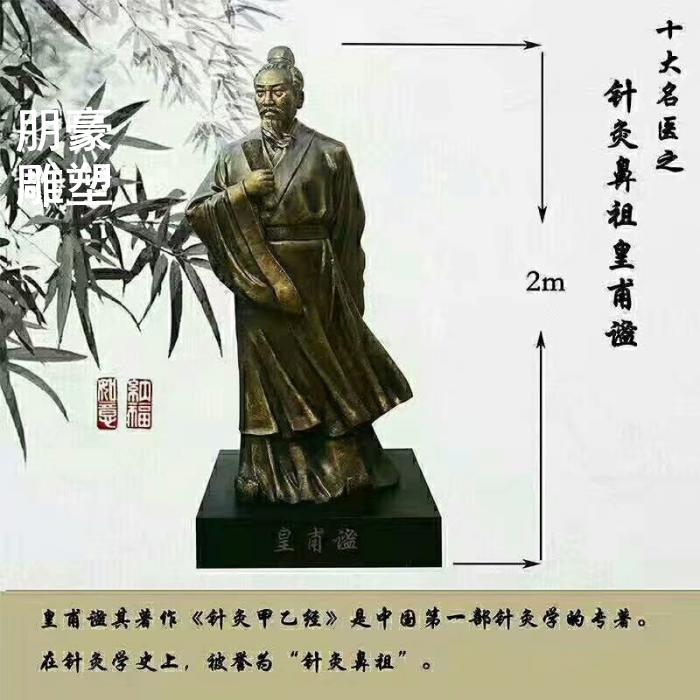 白求恩铜雕塑  医学博士人物铜雕塑