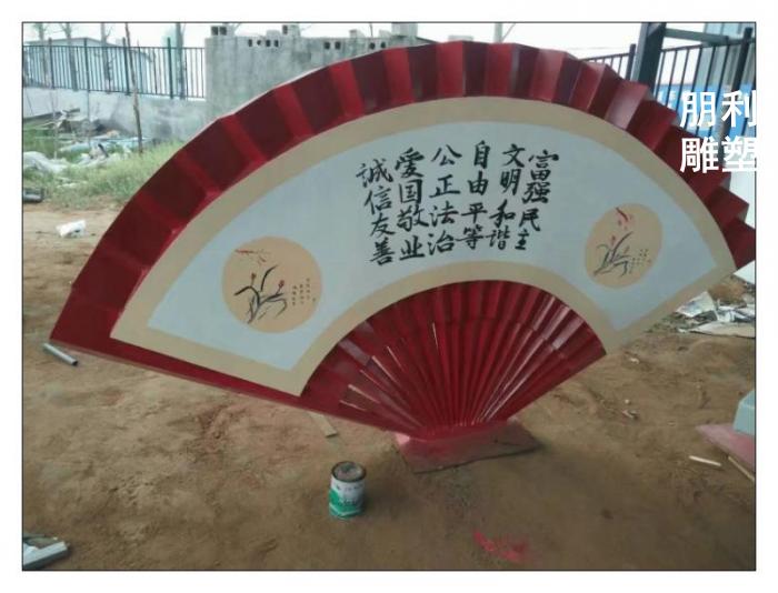 喜鹊登梅铜扇子雕塑