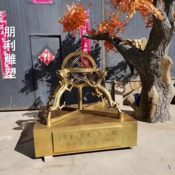 古代发明乐器铜雕塑