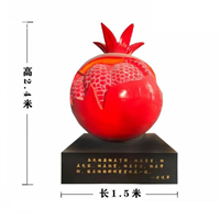 提供抽象红石榴雕塑设计制造厂家