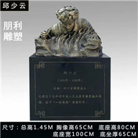 展望未来人物铜雕塑 校园人物铜雕塑