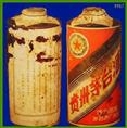 杭州回收烟酒 (3)