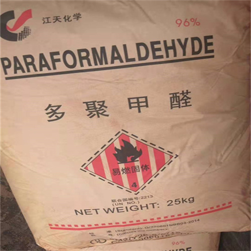 武汉化工原料回收