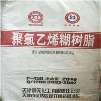 合肥化工原料回收