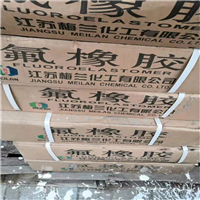 沈阳化工原料回收