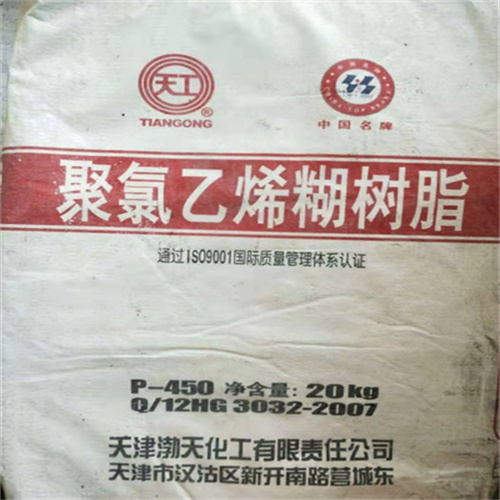 合肥化工原料回收