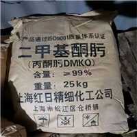 哈尔滨化工原料回收