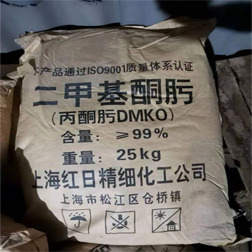 哈尔滨化工原料回收