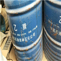 南京化工原料回收