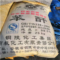 济南化工原料回收