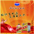 昆明回收茅台酒、昆明烟酒回收-欢迎你