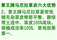 供应贵州马尼拉草皮*贵州屋顶绿化草皮 