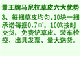 贵州草皮公司*贵州草皮供应电话13469335698 