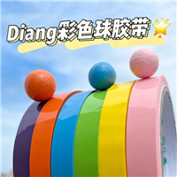 秦皇岛透明胶带