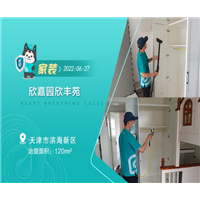 赣州室内甲醛治理