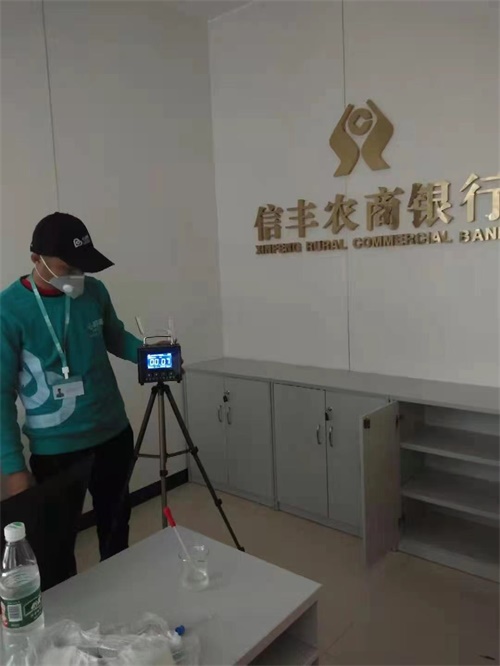 信丰农商银行