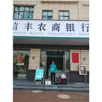 赣州信丰农商银行检测治理