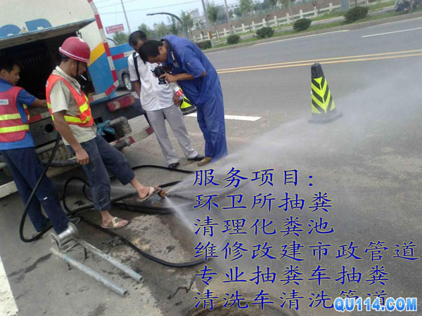 贵阳管道疏通电话|贵阳马桶疏通