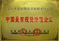 湖南省金泉网&长沙金泉网 