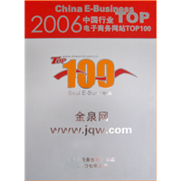 金泉网2006 