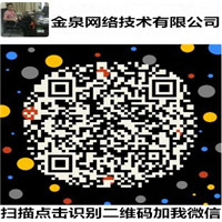 金泉网 