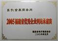 湖南省金泉网 