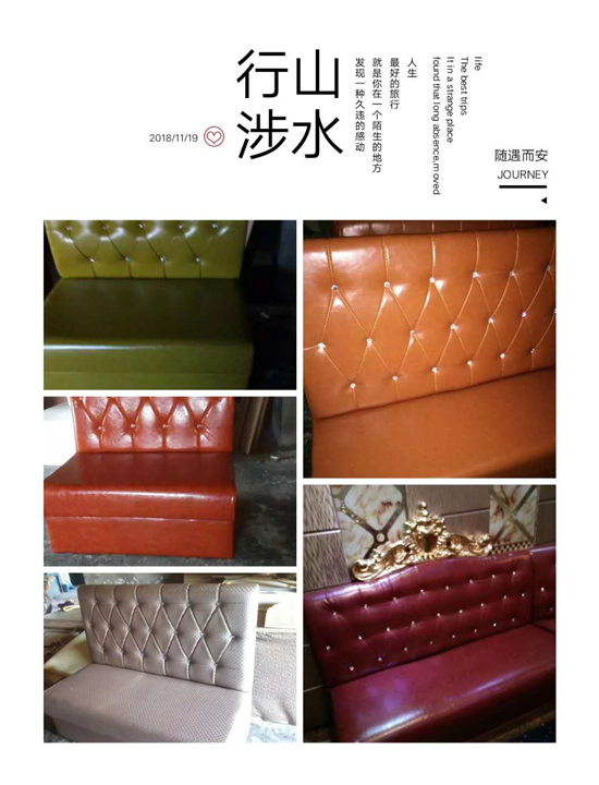 西宁ktv沙发翻新 